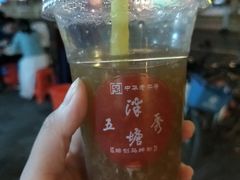 马蹄露-泮塘老铺