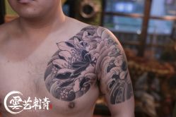 -雲艺刺青·洗纹身