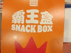 -汉堡王(西直门凯德MALL店)