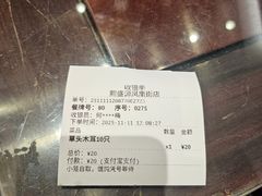 -熙盛源(凤凰街店)