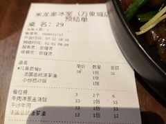 -来龙里 精致 东南亚餐室(万象城店)
