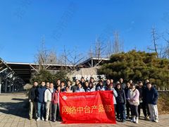 -拾光团建·拓展活动·旅游会议(东直门店)