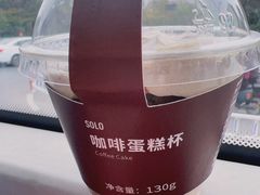 咖啡蛋糕杯-可莎蜜兒(衢州街店)