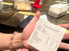 -小潘记鸭血粉丝汤