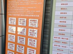 -杭州少年儿童公园