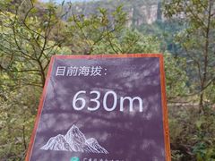-广东大峡谷