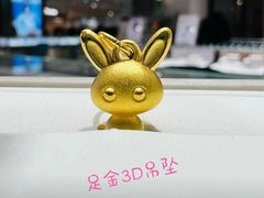 -伊势丹(现代城店)