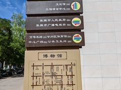 -张掖市博物馆