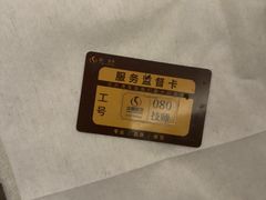 -华夏良子·足道·SPA·艾灸(金皇大厦店)