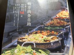 -北京西单美爵酒店