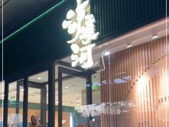 门面-泸溪河桃酥(西直门凯德店)