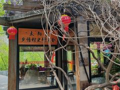 -太阳宫公园