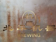 -Catch Bagel(芳草地店)