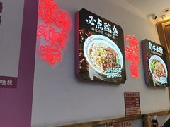 -十八梯邓凳面(大坪正街店)