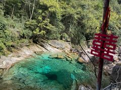 -黄山翡翠谷景区
