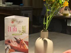 -淮扬府·游园京梦(北京SKP店)