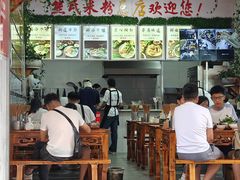 -熊氏牛羊杂粉(龙眼井总店)