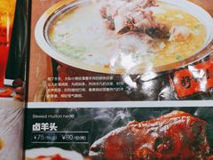 -城边边烧烤-魏晋烤肉旗舰店