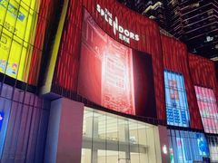 -Apple零售店(玄武湖店)