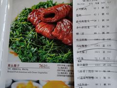菜单-老正兴菜馆(福州路店)