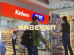 -威海大水泊国际机场