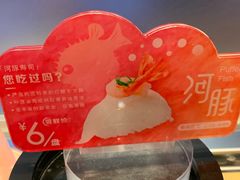 -争鲜回转寿司(太阳宫凯德PLUS店)