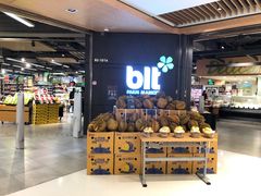 -blt精品超市(上海杨浦合生汇店)