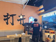 -开蚝屋·海鲜龙虾烧烤(文二路店)