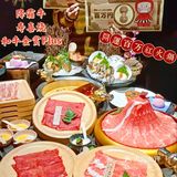 开动百万红火锅，2022年行大运♨️