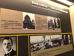 -哈尔滨工业大学-博物馆