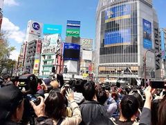 -涩谷区
