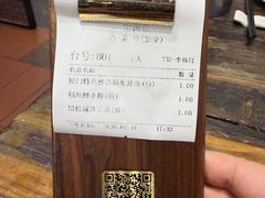 账单-临家闽南菜(宝洲路店)