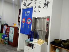 -岳合轩老北京涮肉