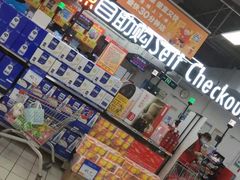 -物美超市(通州梨园店)