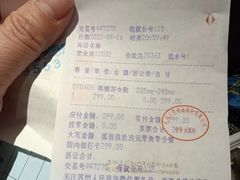 -苏州人民商场