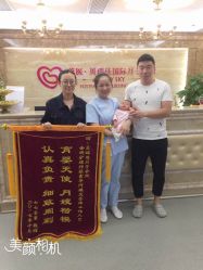 点击看大图 -尚圣月子会所·庄园式月子中心(萧山湘湖店)