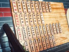 -乔家栅(襄阳南路店)