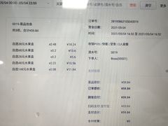 -花果津喜·高端果切(汇一城总店)