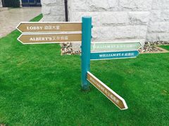 -天津津利华酒店