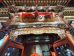 -山四砂锅(太原钟楼街店)