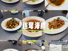 -连鹭海鲜·海肠捞饭·海胆饭(星海店)