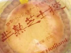-好利来.生日蛋糕(杨家坪店)