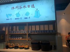 -蜜桃餐厅·伴山(绿宝广场店)