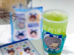 -茶百道(花城汇中区店)