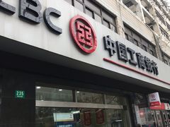 -中国工商银行(新闸路支行)
