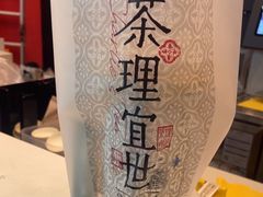-茶理宜世(乐峰广场·尝乐集店)