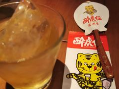 -醉虎传(南锣鼓巷店)