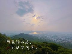 -紫金山山顶公园