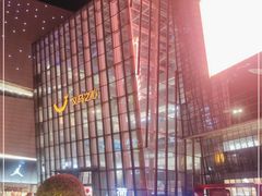 -义乌之心城市生活广场