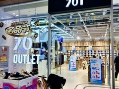 -杉杉奥特莱斯广场(哈尔滨店)
